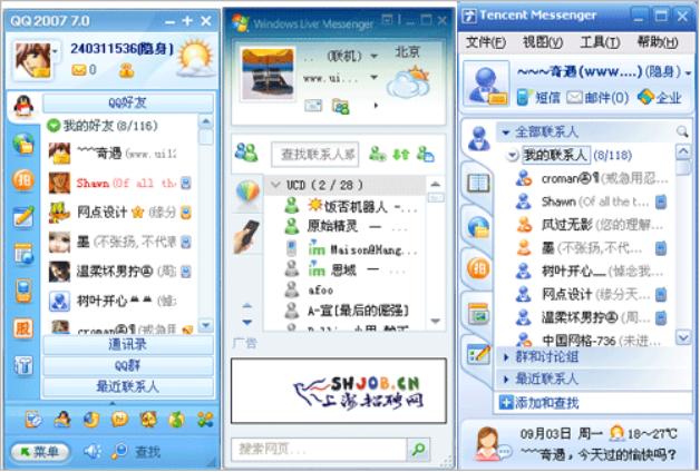 ui设计培训ui设计培训,ui视觉设计