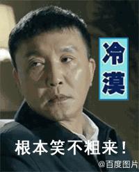 征信报告异议申请失败,个人征信报告出错