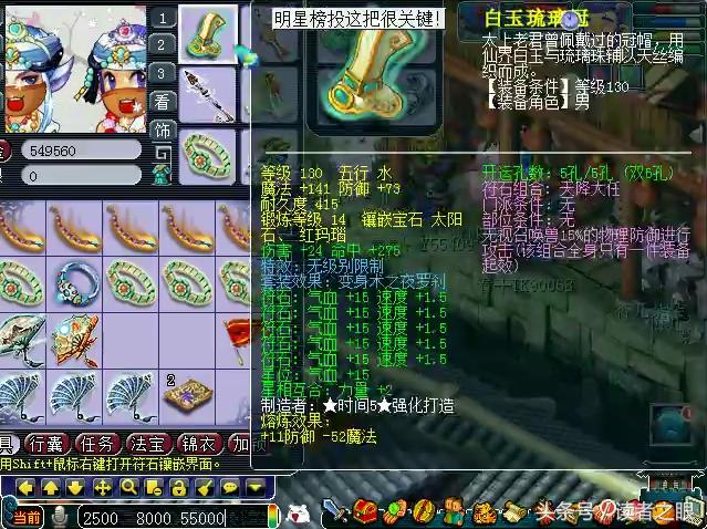 梦幻西游109力五庄1700伤害怎么样,梦幻西游109力五庄血量怎么到4000