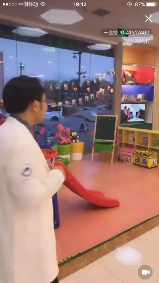 新浪爱问医疗直播周，网红牙医带你参观维乐洛阳分部