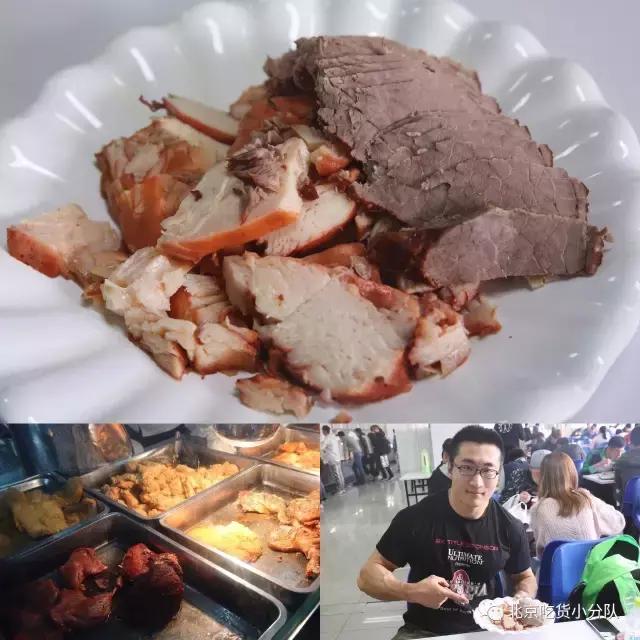 鍒汉瀹剁殑椋熷爞绯诲垪,鍖椾含浣撹偛澶у椋熷爞