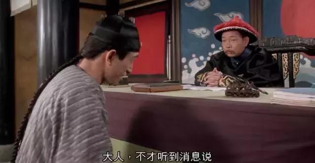 周星驰大师兄少林足球,周星驰少林足球里面的大师兄