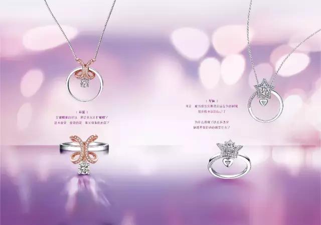 有奖调查!这么多珠宝品牌想来四平!你最想要哪个?