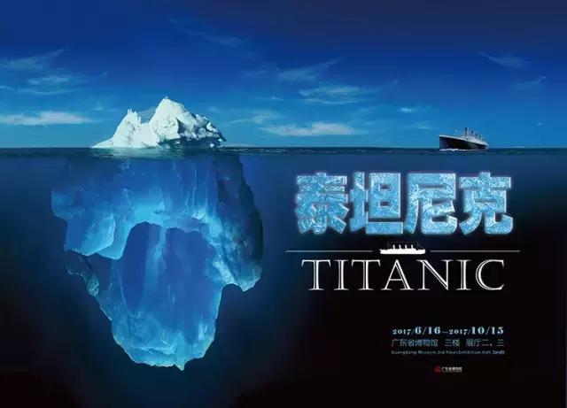 《广东省博物馆2016白皮书》里的藏着哪些小秘密？