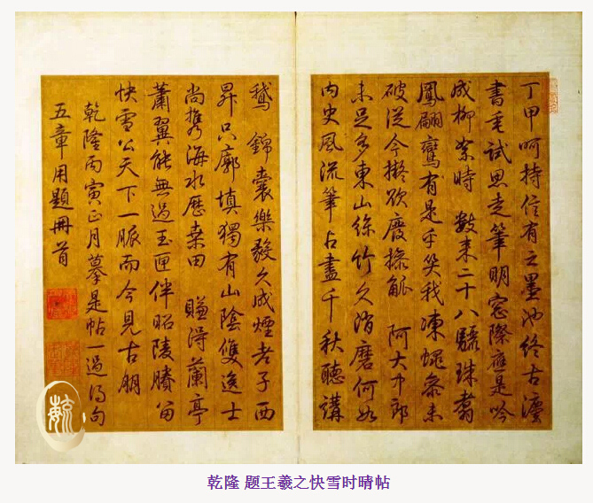 乾隆养生法养生四诀