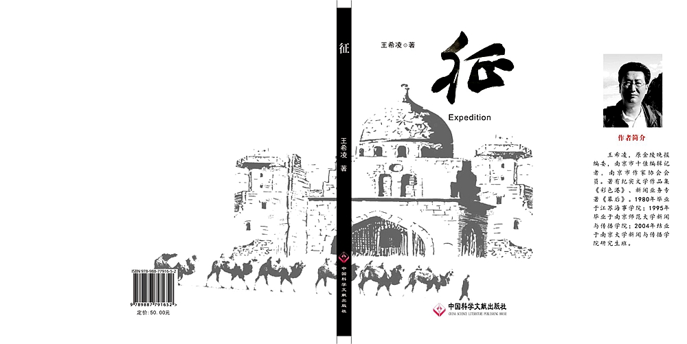 老地主完整视频,老地主53集大结局