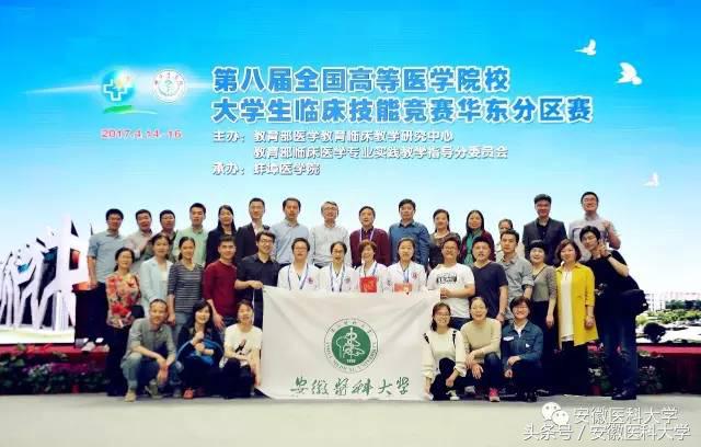 安徽医科大学学子又双叒叕获一等奖啦，跻身全国总决赛！