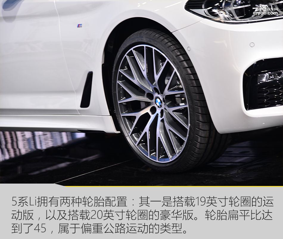 全新宝马5系li长轴距版,进口宝马5系和华晨宝马5系的对比