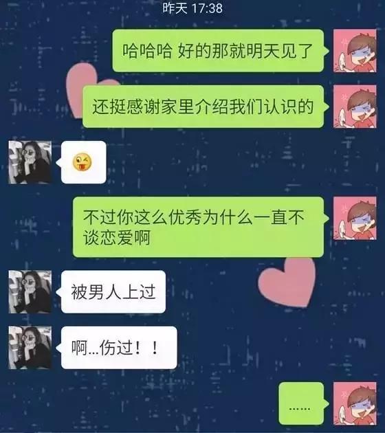 打错字的搞笑聊天记录,爆笑微信聊天记录错别字