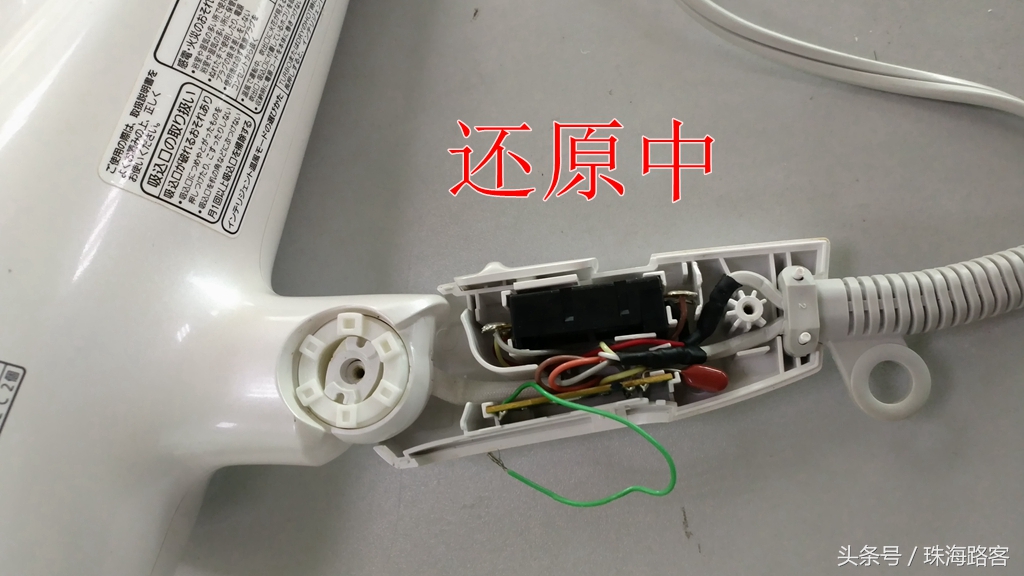 折叠电吹风坏了怎么办,电吹风低档坏了怎么办