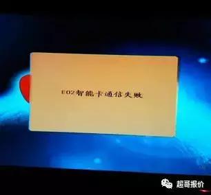 户户通e01e04,户户通e01e02e28