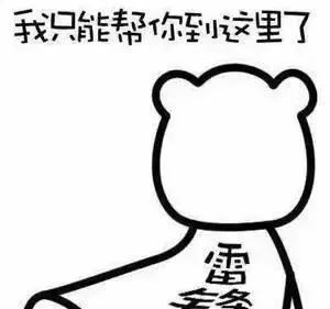 石家庄租房二室一厅1000左右,石家庄什么地方租房性价比最高