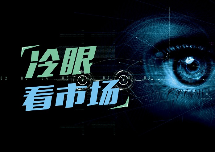 穿“达芙妮”的女神，你的鞋底掉了！║冷眼看市场