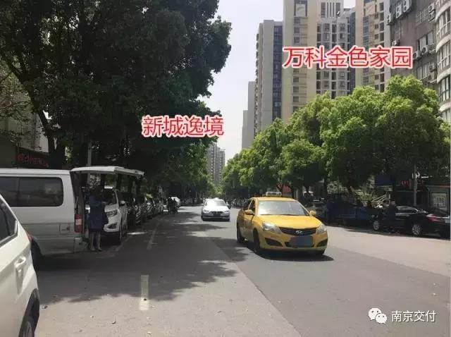 房龄差“三岁“，为了莫愁湖”新项目“却比老项目显老？