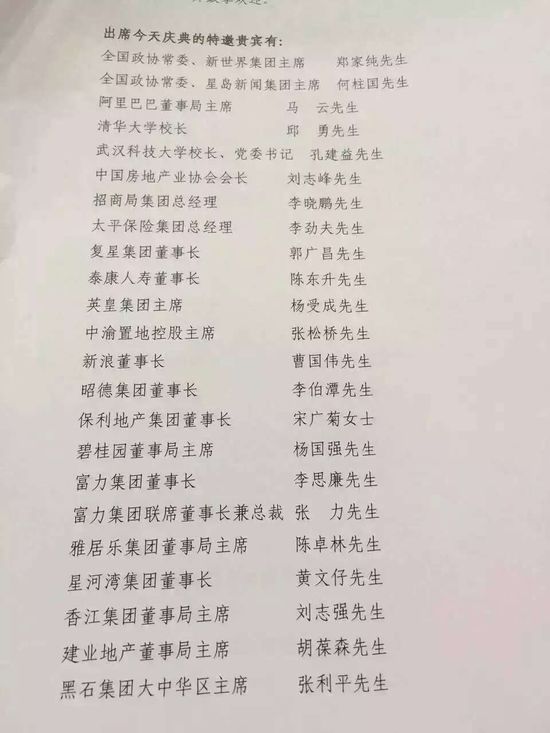 恒大老板许家印最好消息,恒大许家印的人生轨迹