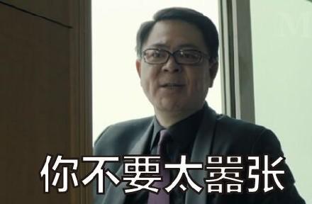 夏东海和刘星被抓住了,刘星夏东海相继入狱