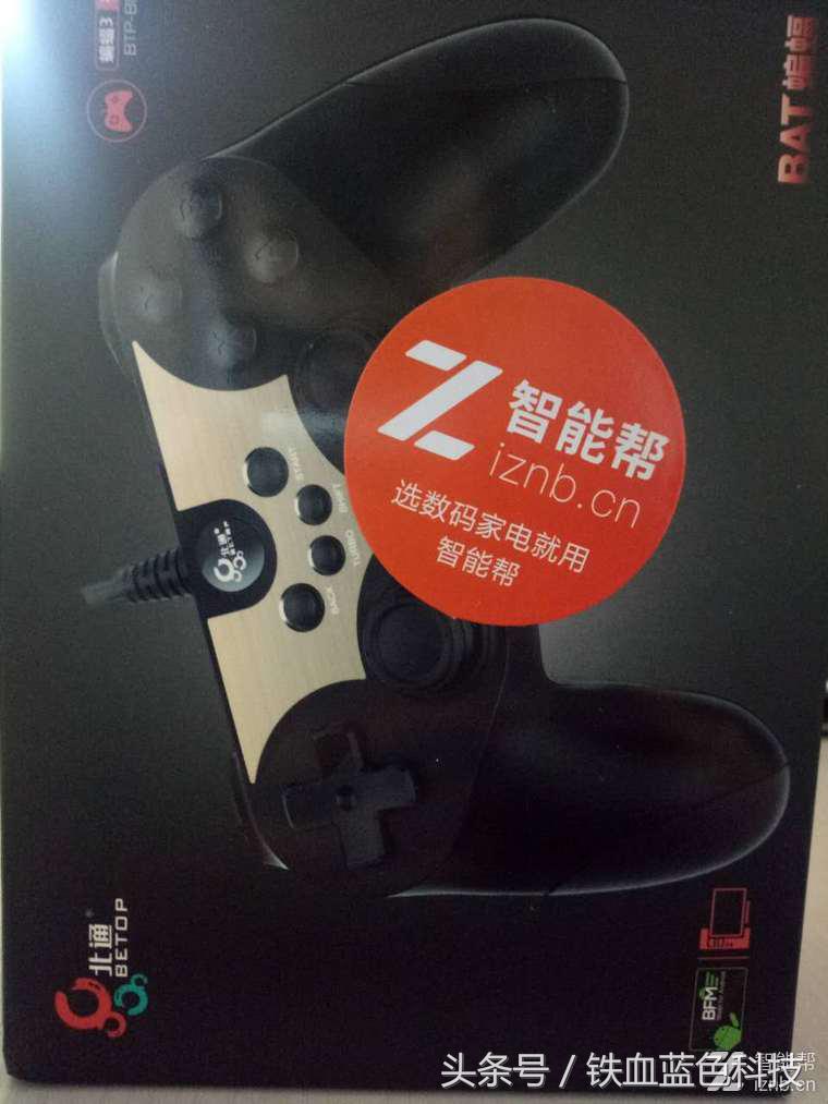 游戏手柄北通蝙蝠三,北通蝙蝠3s手柄怎么玩我的世界