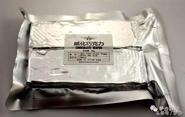 中国解放军国际比武,解放军与外军搏斗比赛