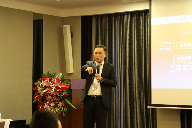 贝享“一个人影响一座城”商机说明会第二场圆满成功！