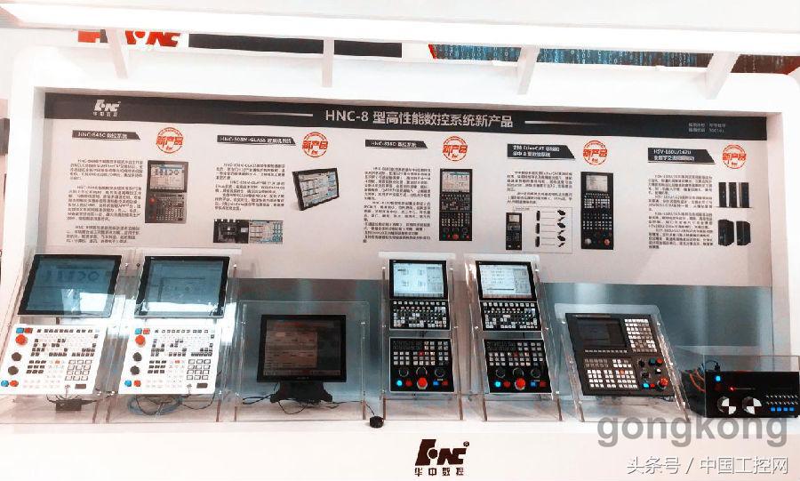 全球数控机床十大品牌,全球十大数控系统