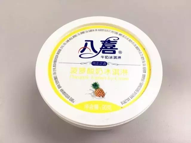 五款抹茶味脆皮冰淇淋测评,超市冰淇淋泡芙测评