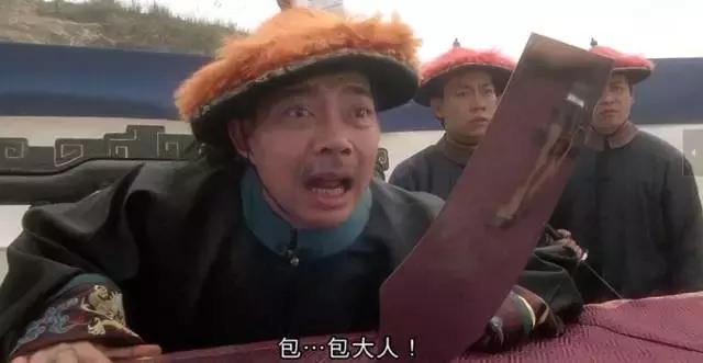 周星驰大师兄少林足球,周星驰少林足球里面的大师兄