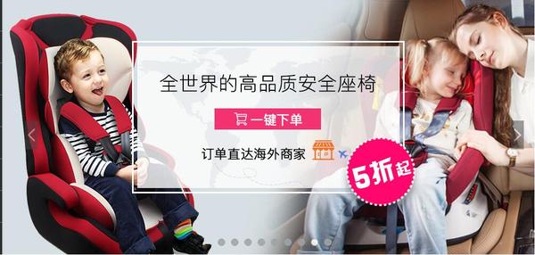 汽车安全座椅第一名,十大汽车安全座椅品牌