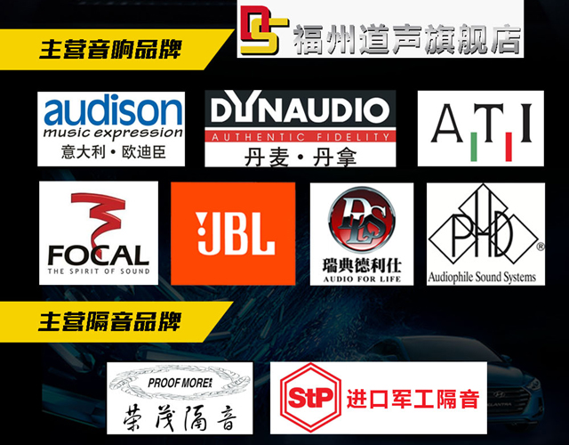 日产途乐隔音怎么设置,日产途乐科学搭配升级全车隔音