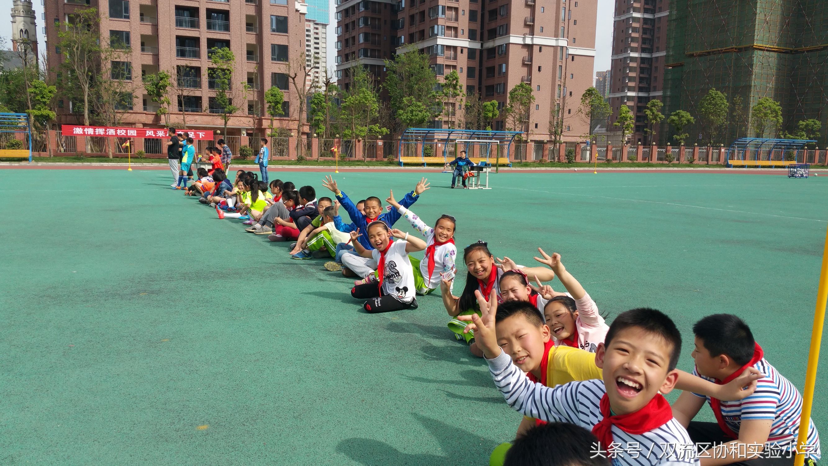 成都市双流区校园足球联赛2021,双流区实验小学足球联赛开球