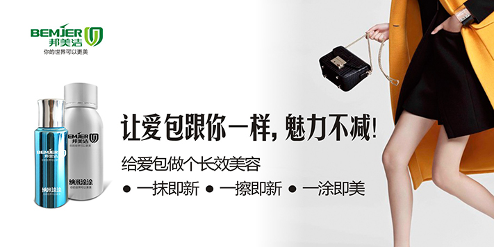 如何保养皮具,如何进行奢侈品皮具的保养和护理