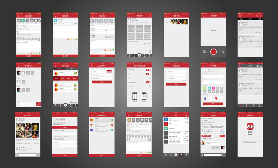 ui设计培训ui设计培训,ui视觉设计