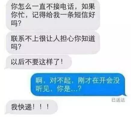 美国快递服务有多差,美国快递反映了美国人的什么
