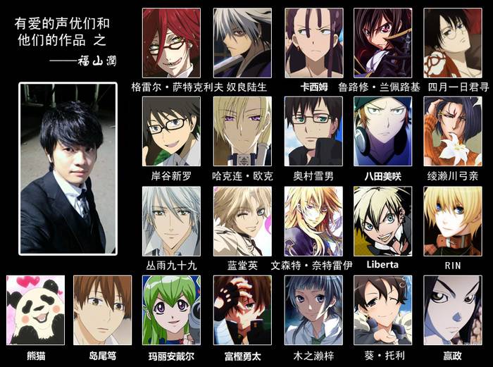 一拳超人茨木童子语音,一拳超人茨木童子秘闻