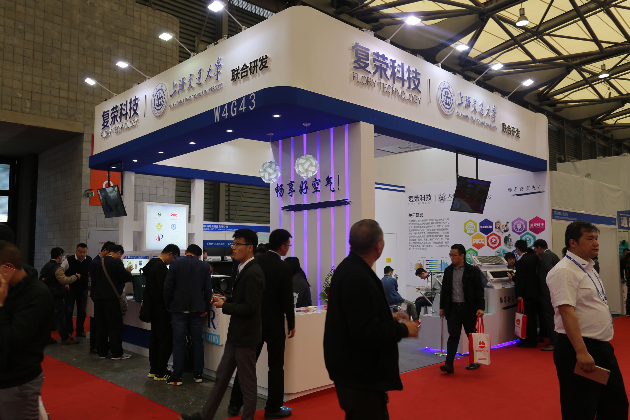 2020上海制冷展,2017新风系统展