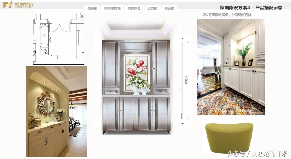 成都西派金沙精装房软装设计,成都法式风格设计软装搭配技巧