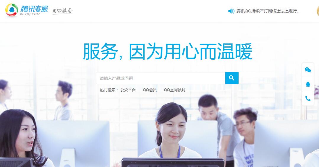 腾讯游戏有保障吗,腾讯游戏都指什么