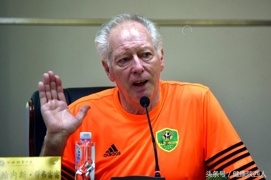 邦弗雷雷赵明剑,邦弗雷雷执教河南建业