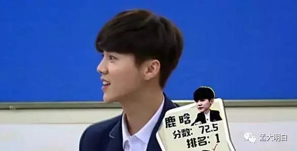 鹿晗在择天记里面的剧照,鹿晗除了择天记还拍了什么