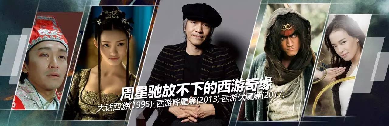 周星驰放不下的是罗慧娟还是朱茵,周星驰曾经爱过谁