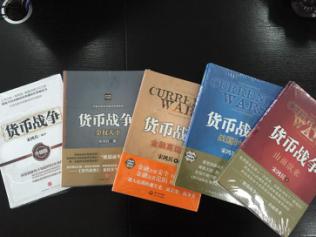 奕齐集团携浙江万里学院举办的最牛操盘手大赛，火热进行中