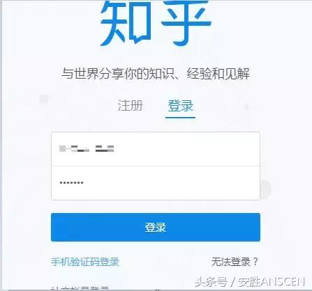 怎么简单创建网站账号密码,网页登录要密码代码