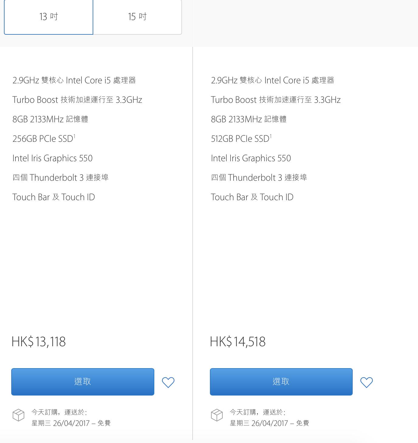 苹果出新mac旧mac会不会降价,苹果mac降价