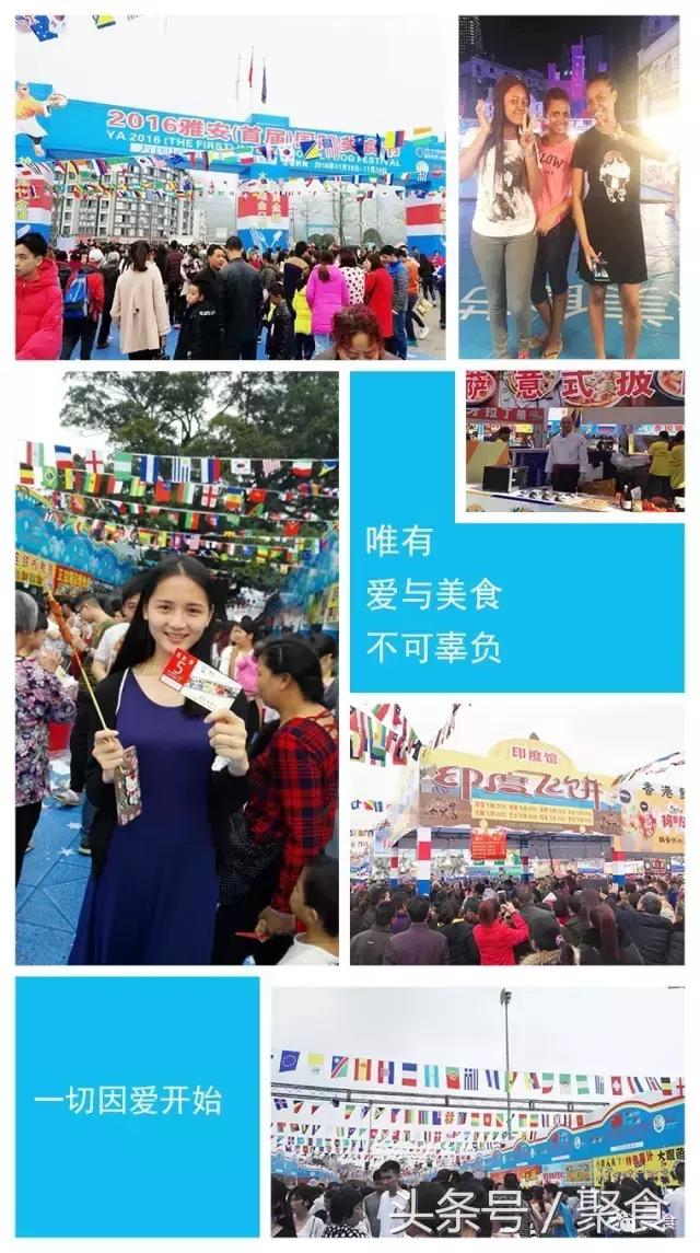 辽源东丰欧亚卖场美食节,辽源美食节到几号