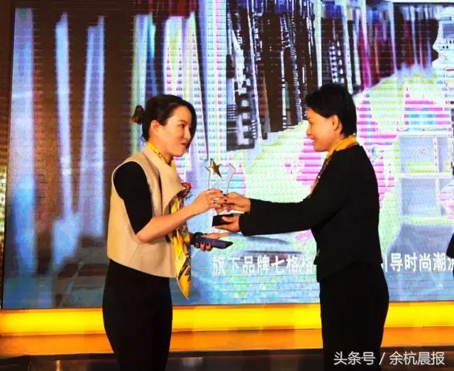 哇！淘宝女王“七格格”，原来就是余杭土生土长的！