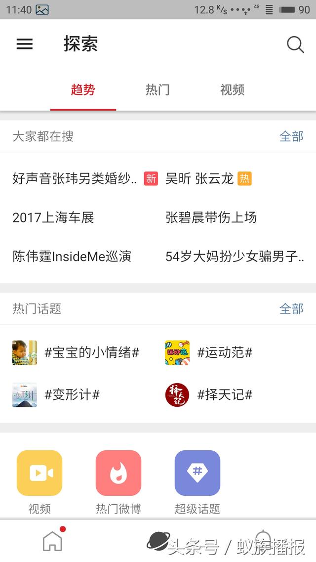 微博不是会员怎么改昵称,微博不是会员可以改id吗