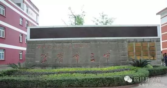 四川各个市历年一本率,四川各地一本率