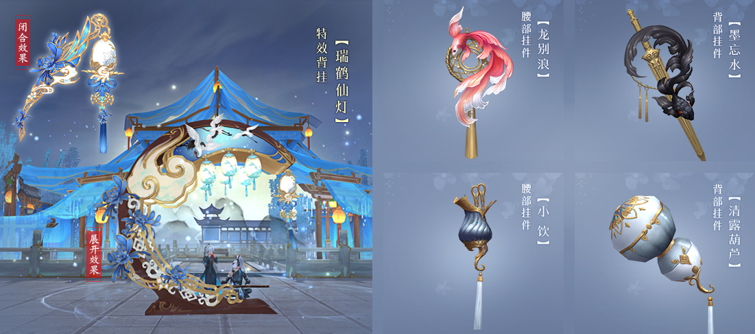 全新赛季全民双飞《剑网3》日月凌空今日12：00公测