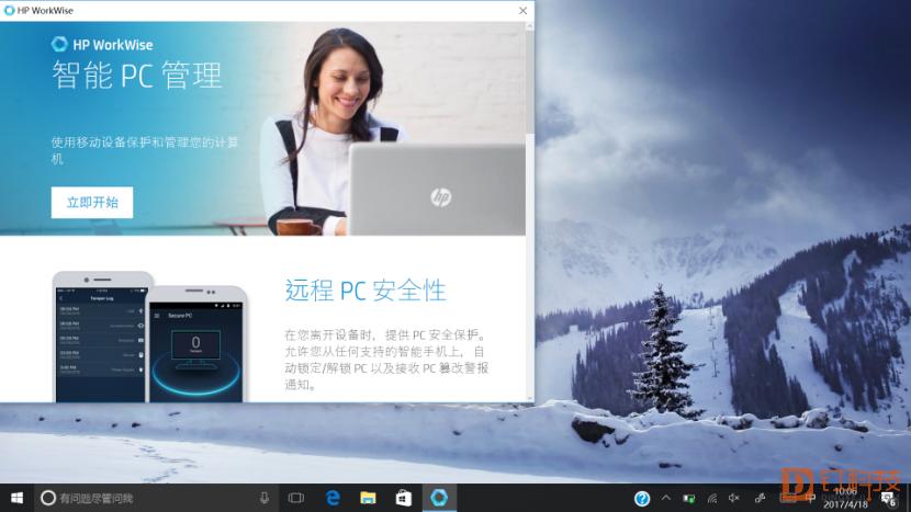 HPEliteBookx360评测：高能高颜，商务伙伴