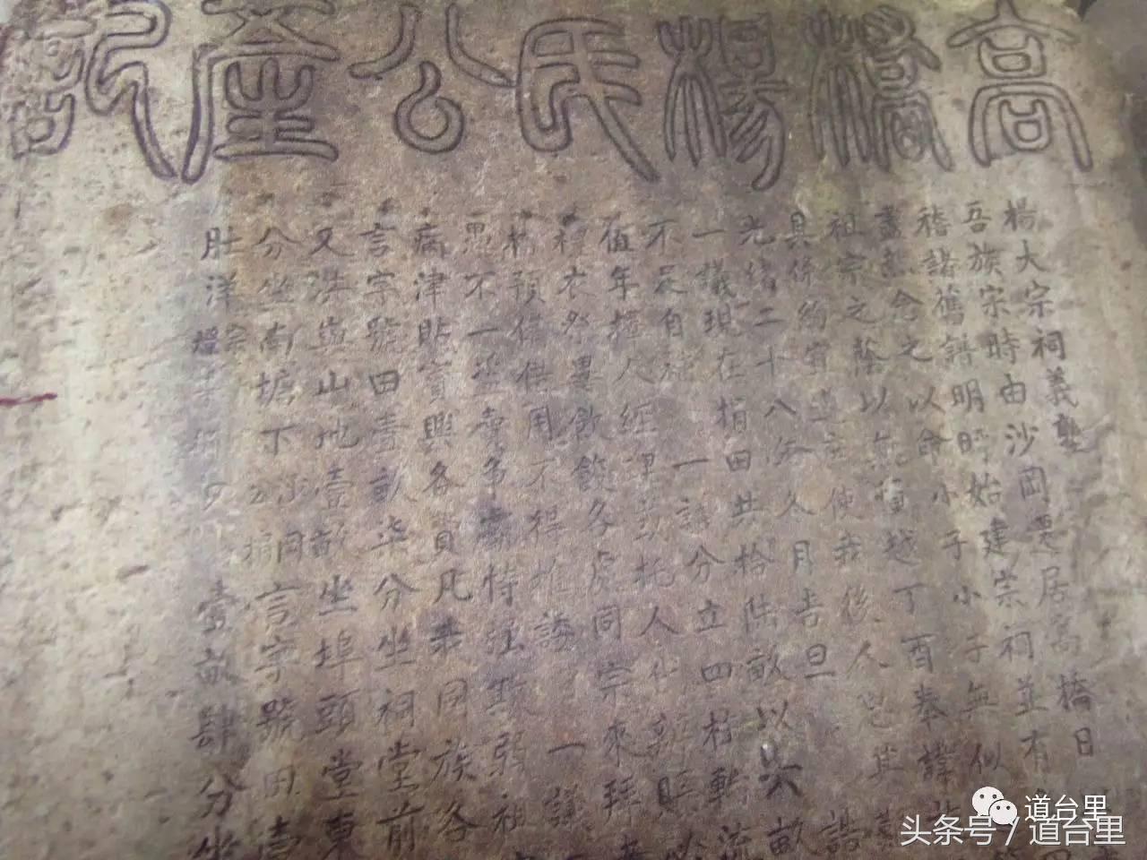 台州书札台州事丨清末台州“红顶商人”——杨晨