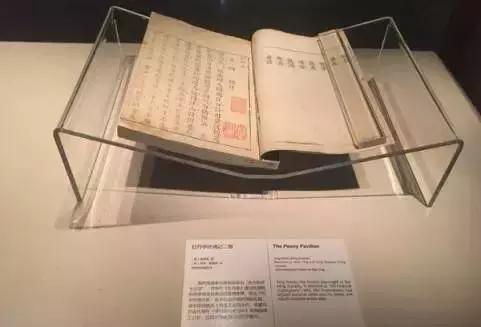 从拜伦到福尔摩斯,英国文学巨匠们的手稿里有故事!